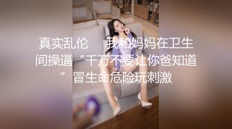 眼镜大叔酒店开房操火爆身材的美少妇完美露脸