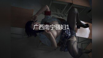 广西南宁骚妇1