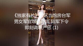 《独家有片》营区当炮房台军男女军官嘿咻外流 陆军下令即刻调职严惩 (1)