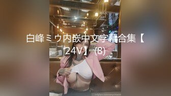 STP30993 极品尤物性感女神！衬衣顶级美腿！抬起大长腿站立插穴，主动骑乘位深插，洗完澡再来一炮