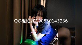 QQ视频20190530143236