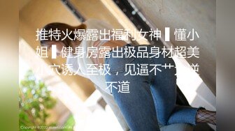 《终极强奸原始兽性高清修复版》妹子不错一看就想操的骚货啪啪插入作品 字幕佳作 沦落荒岛美女全操真爽啊