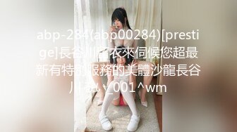 abp-284(abp00284)[prestige]長谷川留衣來伺候您超最新有特別服務的美體沙龍長谷川るい_001^wm