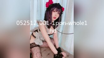 052512_001-1pon-whole1_hd