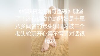 00后磨人小妖精 预告