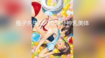 兔子先生TZ-105K杯神乳美体享受