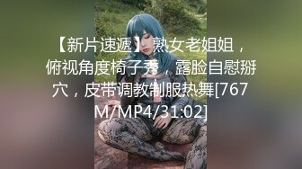 【新片速遞 】&nbsp;&nbsp; 起点传媒 性视界传媒 XSJKY041 趁老婆不在和上门推销小姐做爱 白熙雨【水印】[614MB/MP4/26:25]