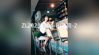 ZL20230304-BJ薄荷-2