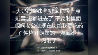 [MP4]两个00后新人小萝莉！全裸小尺度诱惑！超级嫩柔软美乳&nbsp;&nbsp;翘起屁股扭动看穴 一起扭腰卡哇伊