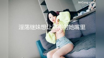 淫荡继妹想让哥哥射她嘴里