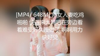 [MP4/ 648M] 熟女人妻吃鸡啪啪 快进来大鸡吧在旁边看着难受好久没做了 啊啊用力快好受