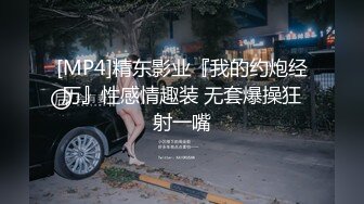 公司经理趁穿着短裙丝袜的美女秘书工作时从后面突然抱住她摸逼潜规则,没想到还是个白虎美女,操的表情淫荡销魂!