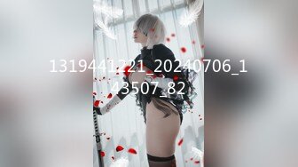 [MP4/ 531M] 胖哥珠海度假村酒店约外围 - 36D乳神大胸妹逼毛浓密性感 惨遭大肉棒虐操撸射奶子上