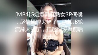 [MP4]G奶爆乳骚熟女3P伺候，尽情揉捏大奶子，两根JB轮流舔太骚了，扛起腿爆操前后夹击-