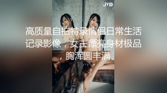 【新片速遞】 【极品稀缺❤️G罩杯大奶】推特女神记录从学生时代到怀孕生孩子全蜕变❤️孕期下海卖奶水 快递直接躺在怀里喝的那种 [268M/MP4/06:22]