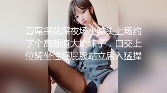 壹屌探花深夜场小陈头上场约了个高颜值大奶妹子，口交上位骑坐性感屁股站立后入猛操