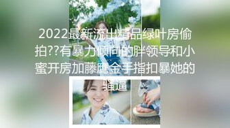 [MP4/616MB]狼哥雇佣黑人留学生酒店嫖妓偷拍刚下海的年轻美少妇性感护士装3P大战