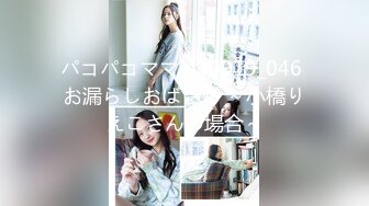 パコパコママ 030919_046 お漏らしおばさん ～小橋りえこさんの場合～