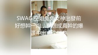 【权少很骚呢】一袭白裙乖巧妹妹上钟，调情聊天让大哥喜笑颜开，身材一级棒柳腰翘臀，观音坐莲呻吟不断