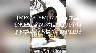 [MP4/ 364M] 健身教练猛操性感黑丝少妇“求求你不要再拍了好吗”完美露脸