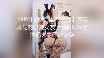 ⚫️⚫️哥们组队91大神真实约炮，大胸漂亮KTV房公主高价带走开房3P，无套轮班享受，上下洞齐开