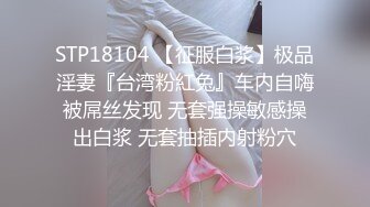 乖老婆的淫水止不住的流