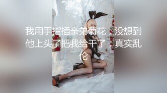 WTB-030 骚气女主管用黑丝调教我的肉棒 乌托邦