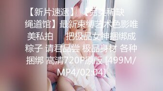 【新片速遞】⚫️⚫️⚫️顶级反差女神泄密！S级尤物【MIKAcouple】性爱私拍，无套进出白浆泛滥，绝顶潮喷、痉挛、销魂淫叫[1540M/MP4/01:19:55]