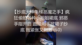 边拍边操艺校美女