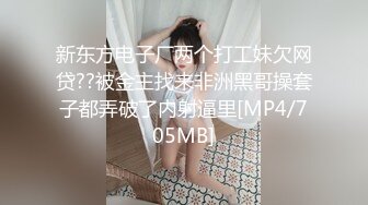 [MP4/881MB]極品窈窕身材超美顔值網紅尤物 金善雅 再續前緣慶生活動_幹柴烈火激情肉欲_小穴被肉棒肏真是爽極了