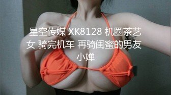 STP28808 170CM模特身材爆乳！新道具炮机自慰！张开双腿迎接，按摩器双管齐下，快速档抽插一脸享受