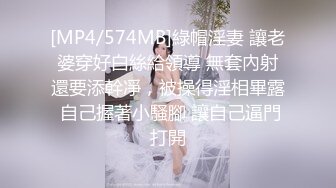 龙城人妻