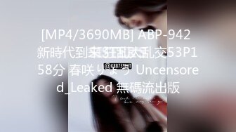 [MP4/3690MB] ABP-942 新時代到来 狂乱大乱交53P158分 春咲りょう Uncensored_Leaked 無碼流出版