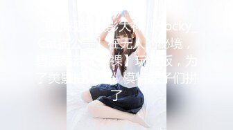 ✿顶级视觉摄影大神『Rocky_Cat猫公子』在无人的秘境，碧波荡漾【全裸】玩桨板，为了美景拍人体，模特妹子们拼了