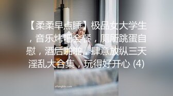 白丝JK稚嫩小萝莉 少女秩序小满 拥有完美娇嫩的极品身材 黄瓜浅浅自慰挑逗小肉鲍 实乃秀色可餐呐