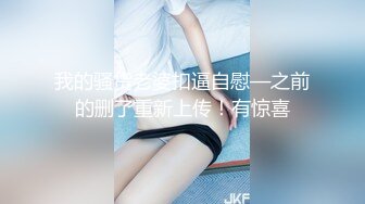 我的骚货老婆扣逼自慰—之前的删了重新上传！有惊喜