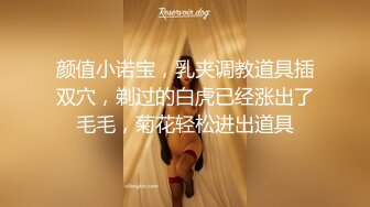 【本站杨先生真实约炮】硕士生女神拜金女丝袜诱惑被干两次中出偷拍带第一视角叫爸爸