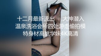 今天在校学生大二校花，暴操两场，调教小女奴，颜值高，特写鲍鱼