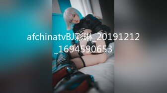 afchinatvBJ彩琳_20191212_1694590653