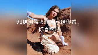 【新片速遞】 ✨【唯美猎奇】上海第四爱情侣「MeiMei」OF调教私拍 训练男朋友成为真正的母狗奴隶【第八弹】(8v)[4.97GB/MP4/1:55:31]