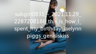 subgirl0831_-_2021.11.29_2287208186_this_is_how_i_spent_my_birthday_jaelynnpiggs_genisiskiss