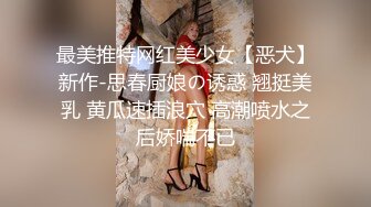 [MP4/ 694M] 纯欲可爱小萝莉，极品身材，非常奈斯嫩水，摸奶咪咪头深情挑逗诱惑撩骚