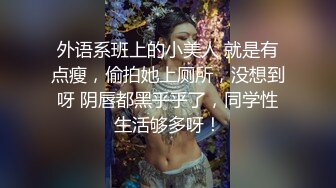 【网曝门事件】纹身少女姐妹花Holly&Lila与长屌外教老师疯狂双飞不雅视图曝光流出