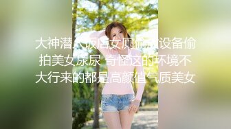 国产TS系列绝美妖妖董宣彤口交玩3P_直男爆操骚叫不断被撸射