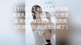 【9月新档】46万粉丝网黄蜂腰美乳萝莉「困困狗」付费资源 黑丝美臀后庭骑乘直男爽出阿黑颜自己也羞耻地硬了 (1)