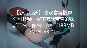 [MP4/ 1.77G] 健身小骚货勾搭老外！掏出大屌狂插嘴！躺在桌子上爆操，抱起来打桩机，高潮喷水，翘臀骑乘位