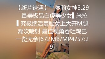 [MP4/ 537M]&nbsp;&nbsp;长相的可爱的妹子，绝美一线天手指抠逼，来回抽插自慰，给男友交无套特写爆草一线天