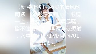 【新片速遞】 36岁的清风熬阿姨❤️--魅惑浪妇❤️：眼镜一上，秒变荡妇，实属是骚，挡不住的骚劲，叫两声就想射，穴真粉！[571M/MP4/01:30:57]