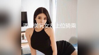 酒店美乳女友上位骑乘