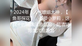 曾流出6分钟香港爆乳嫩模艾美琦赴日拍片轮战6男[MP4/254MB]